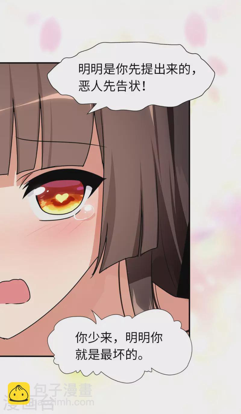 第223话17