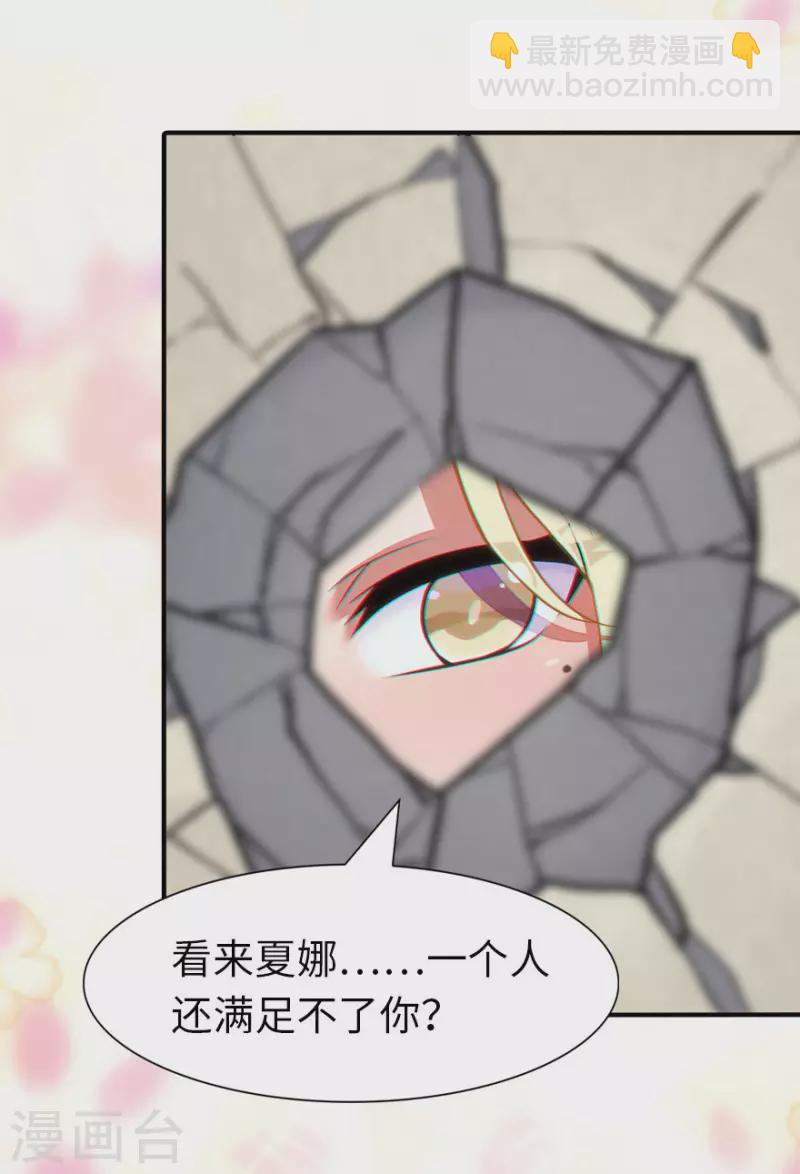 第223话27