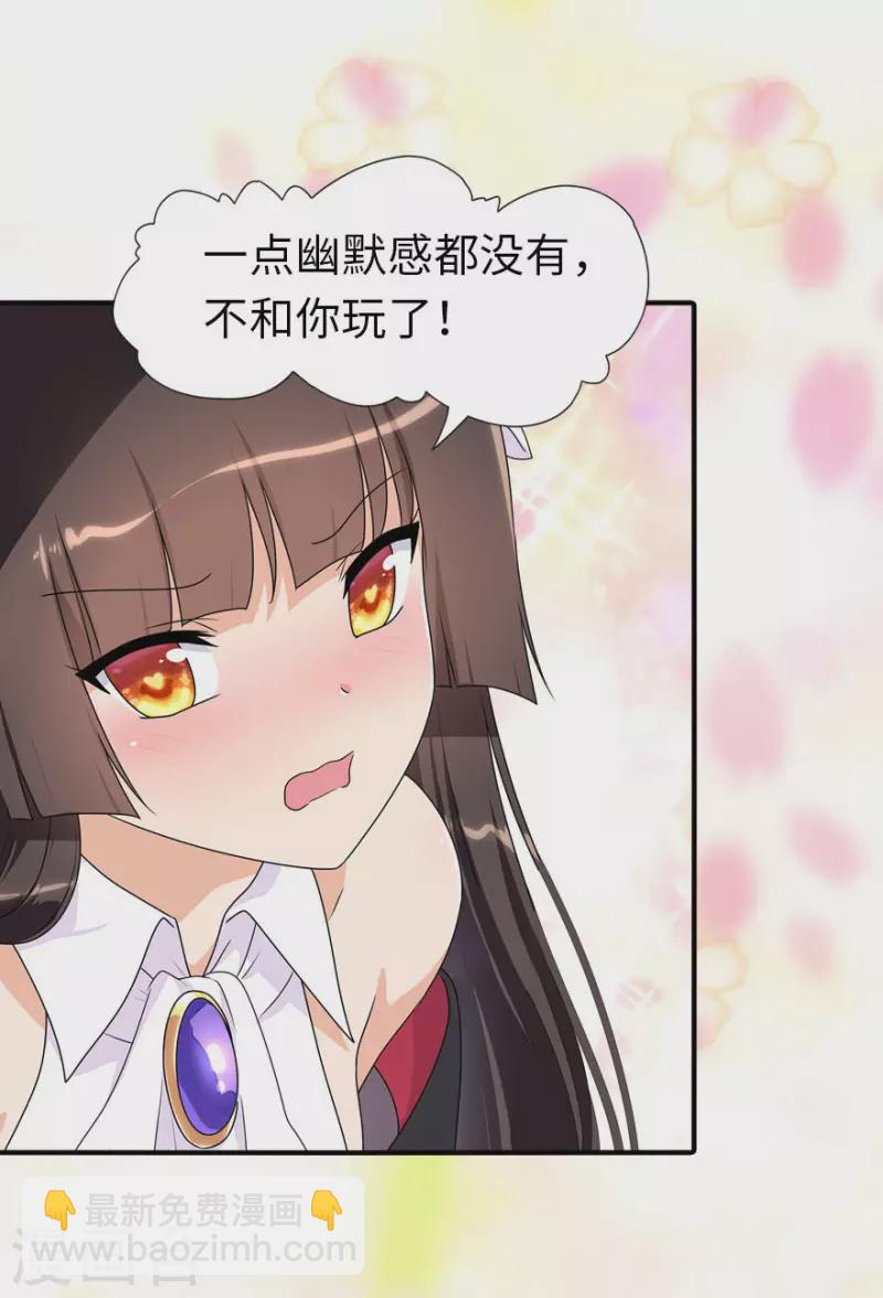 第223话3