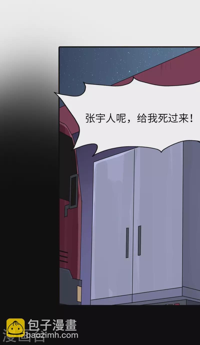 第223话35