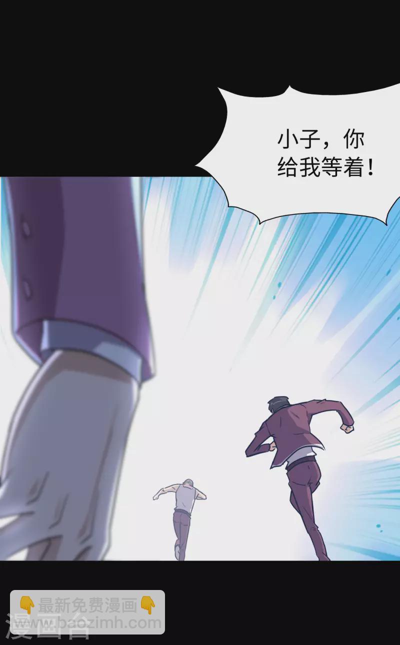 第226话1