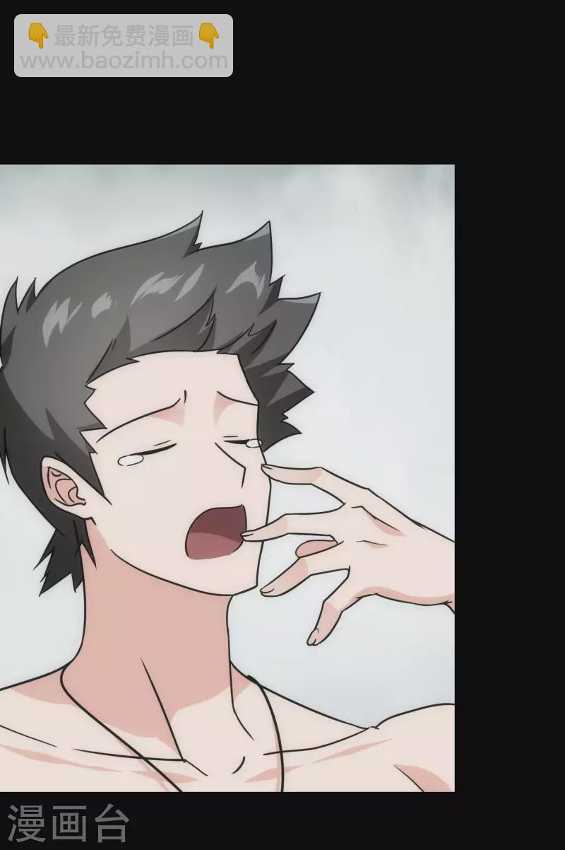 第226话14