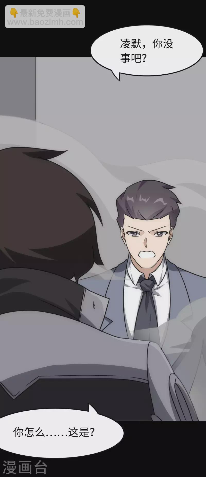 第226话16