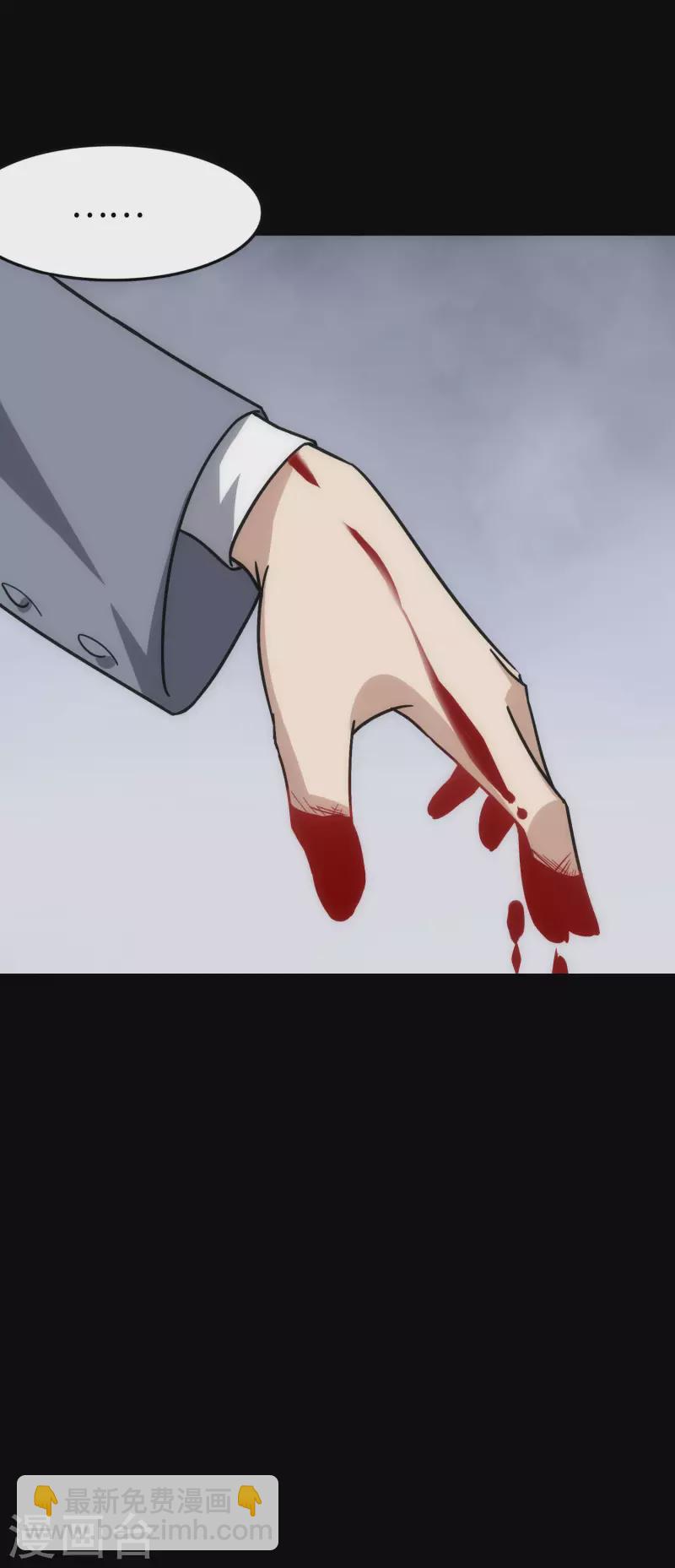 第226话18