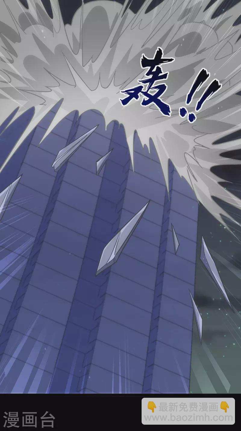 第226话41