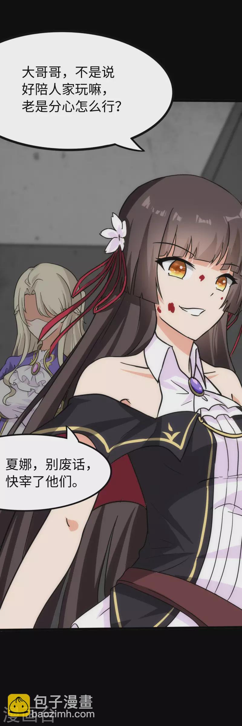 第226话44