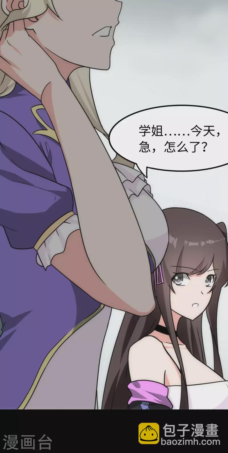 第226话45
