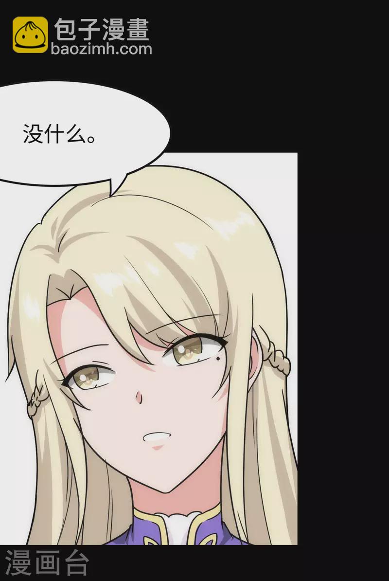 第226话50