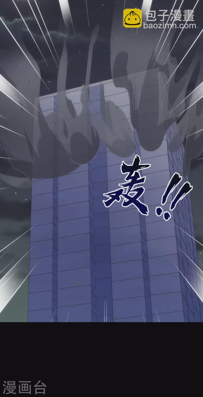 第226话9