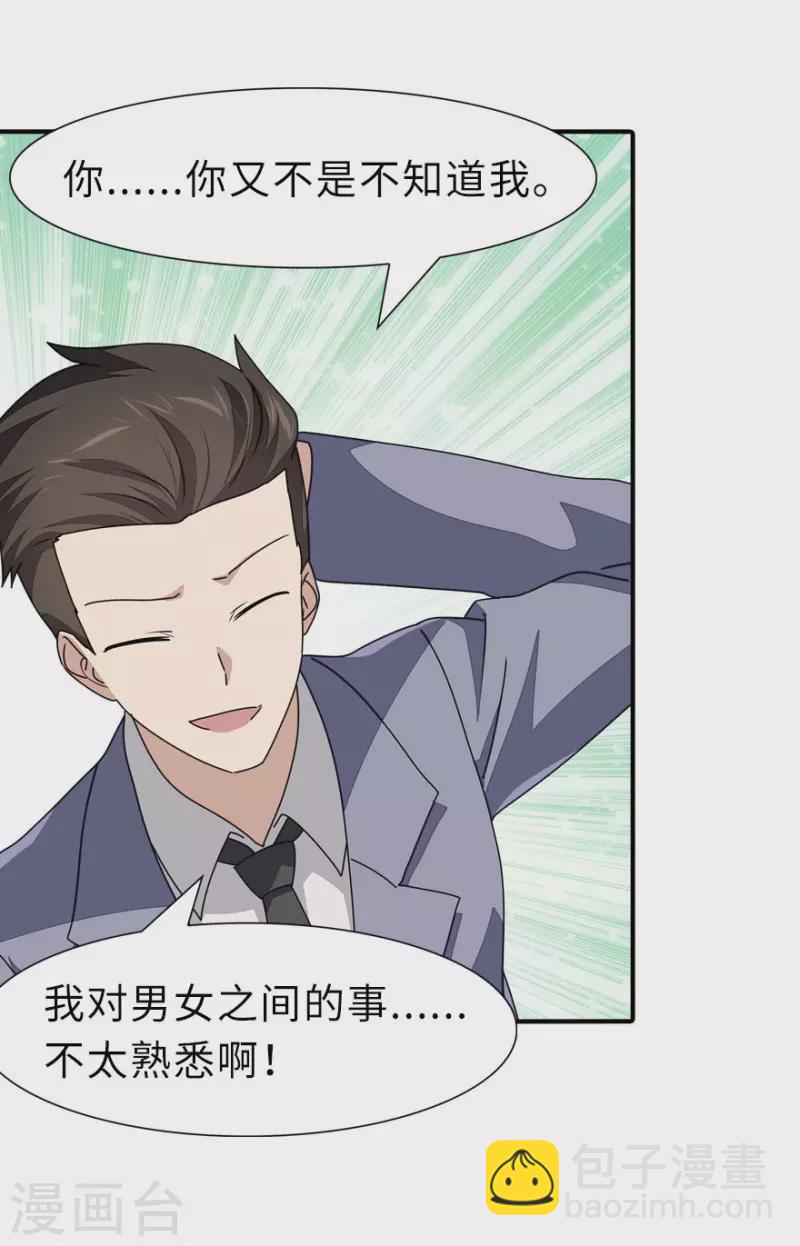 第231话1