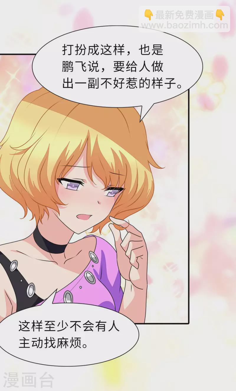 第231话11