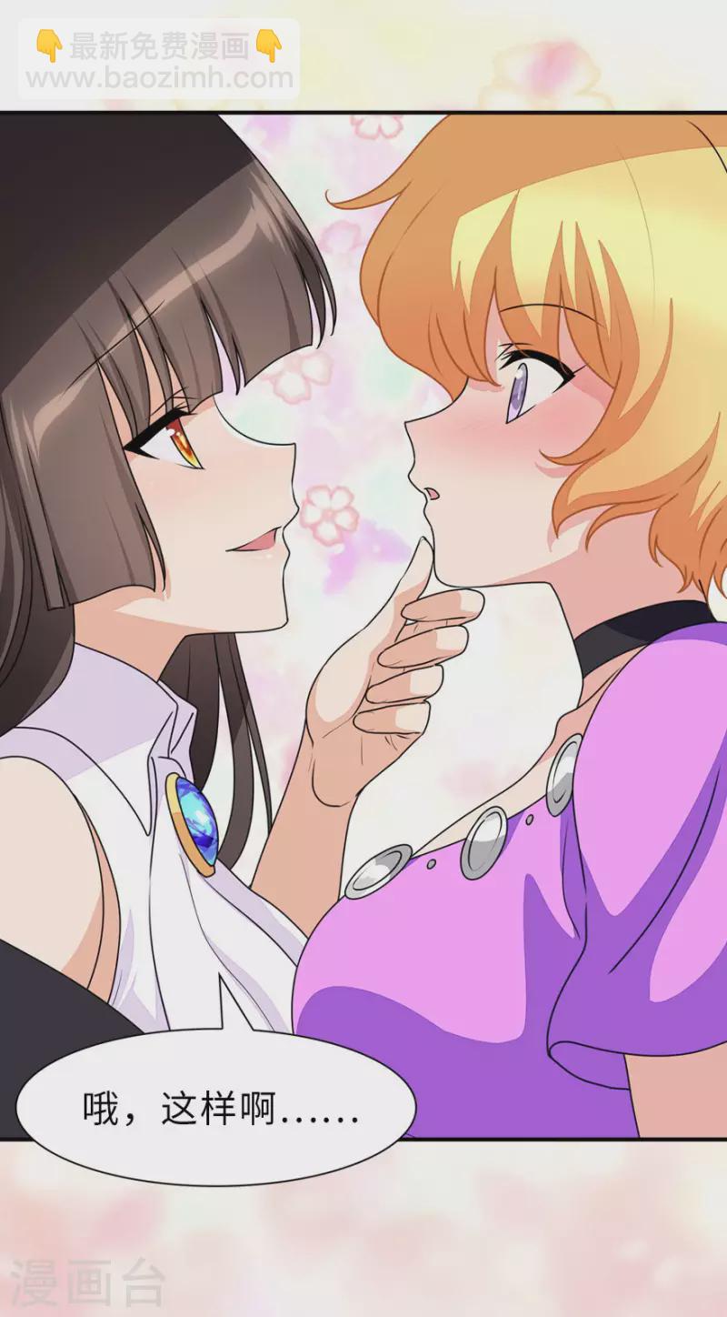 第231话12