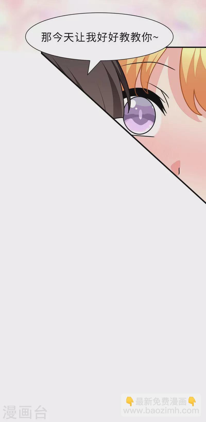 第231话13