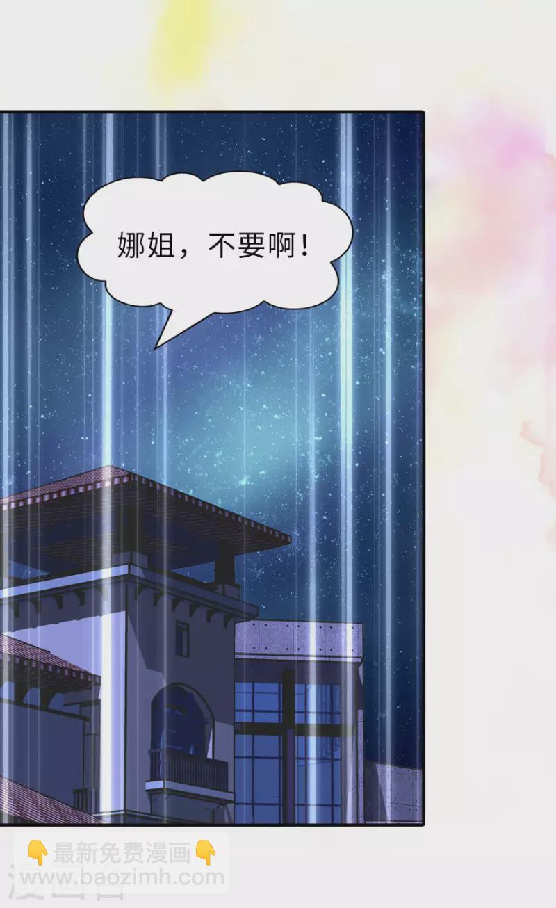 第231话14