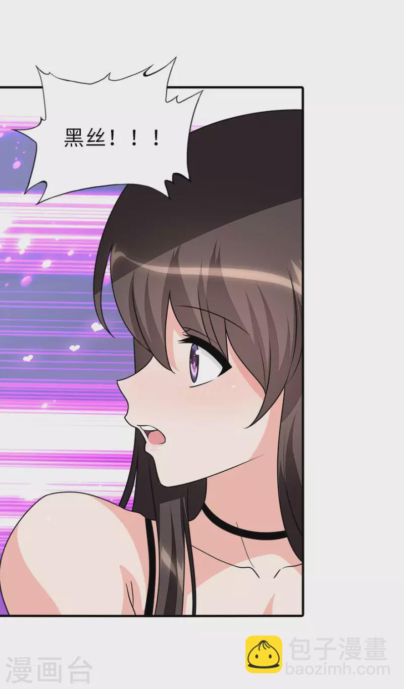 第231话17