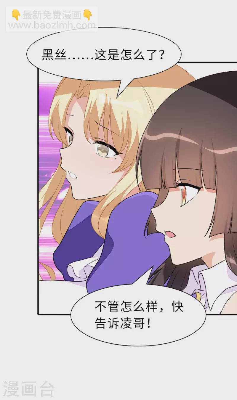 第231话18