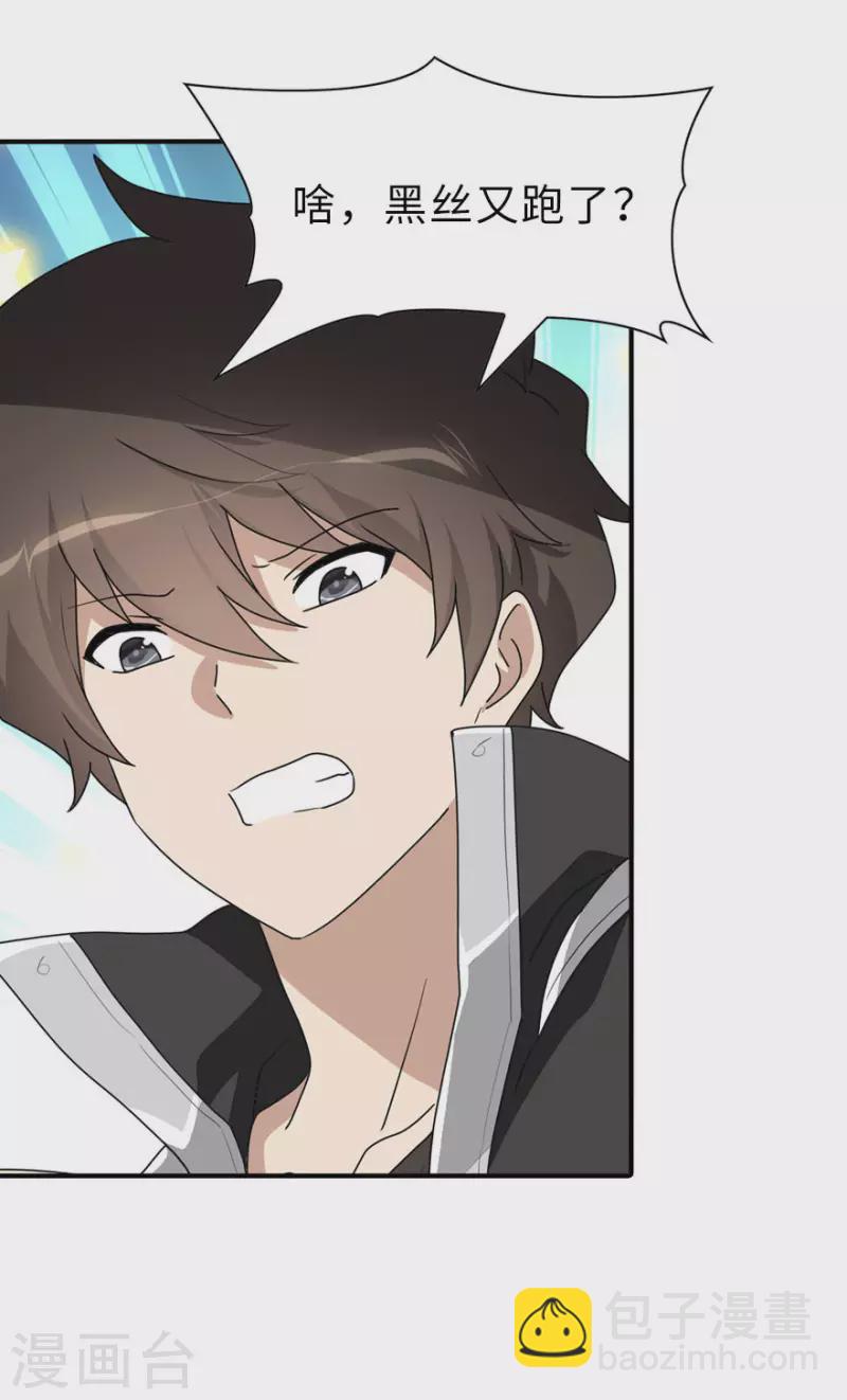 第231话19
