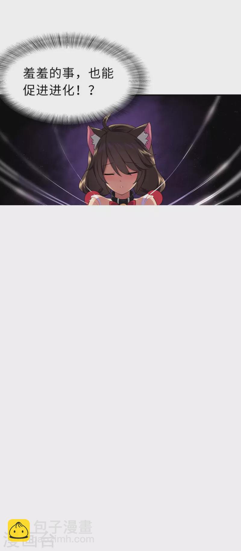 第231话31