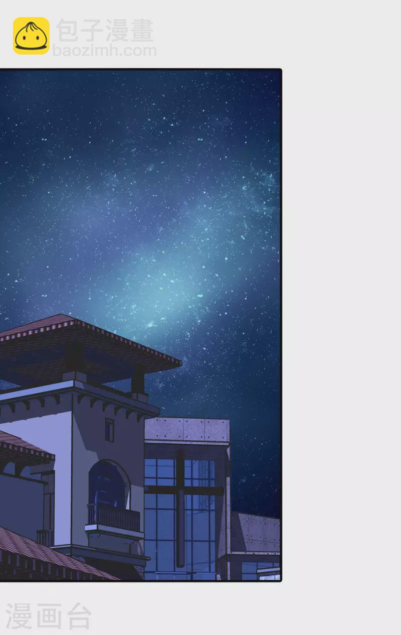第231话6