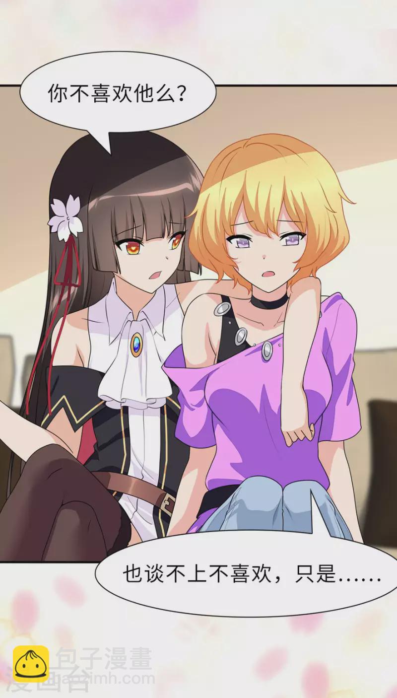 第231话8
