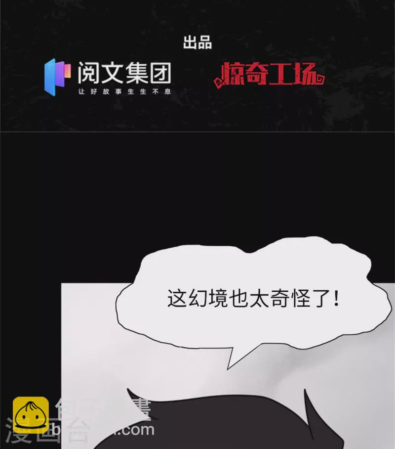 第299话1