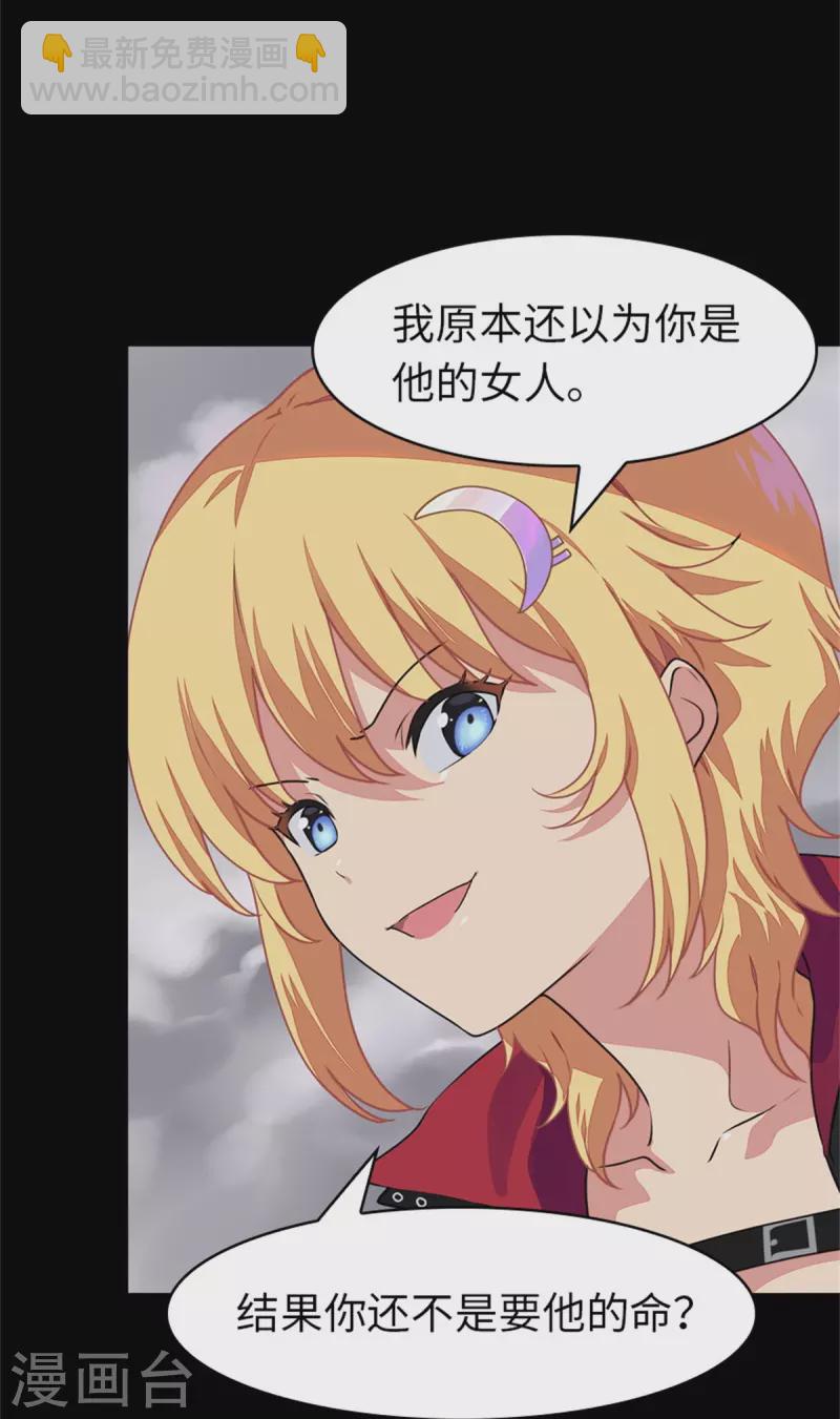 第299话10