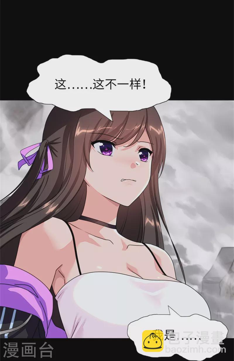 第299话11