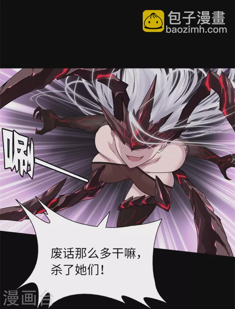 第299话12