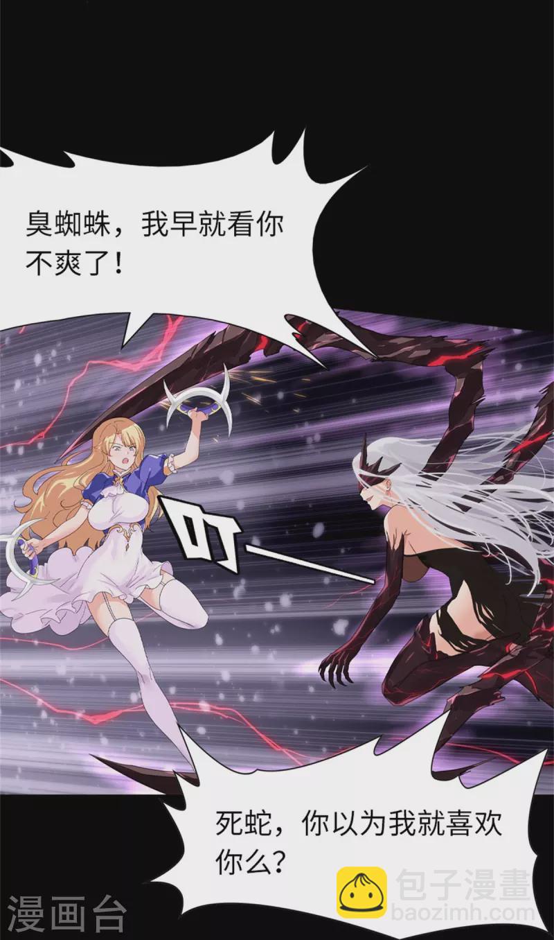 第299话13