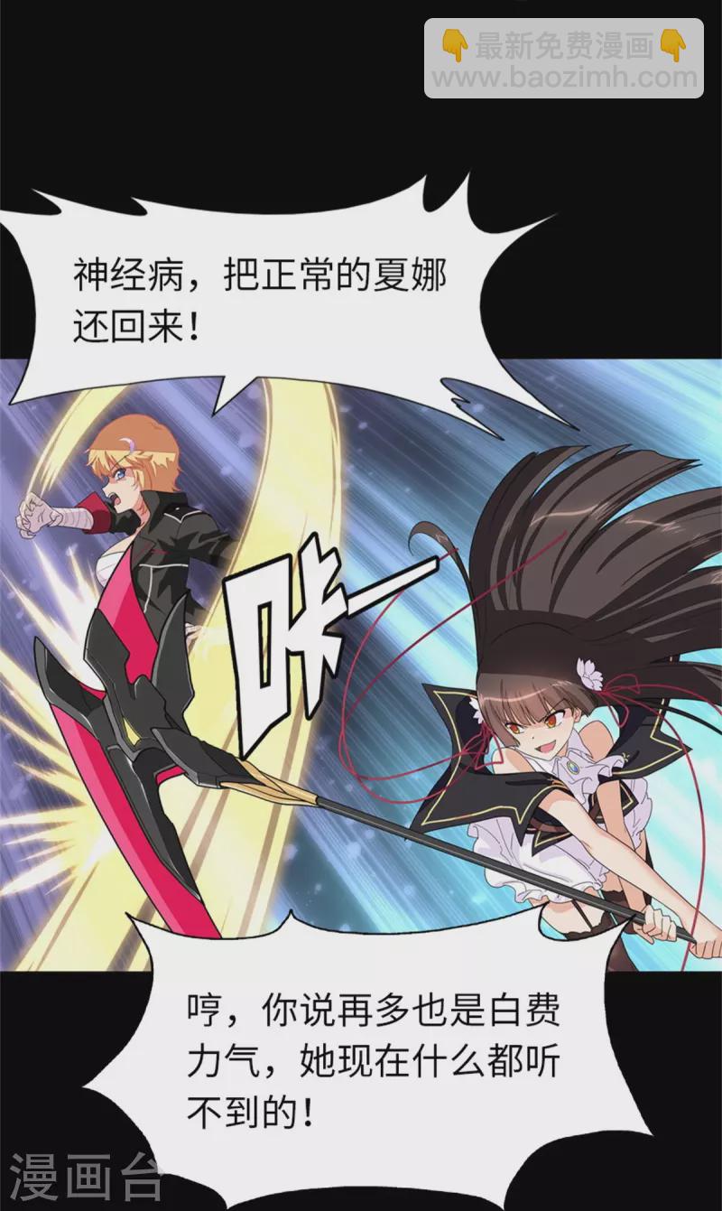 第299话14