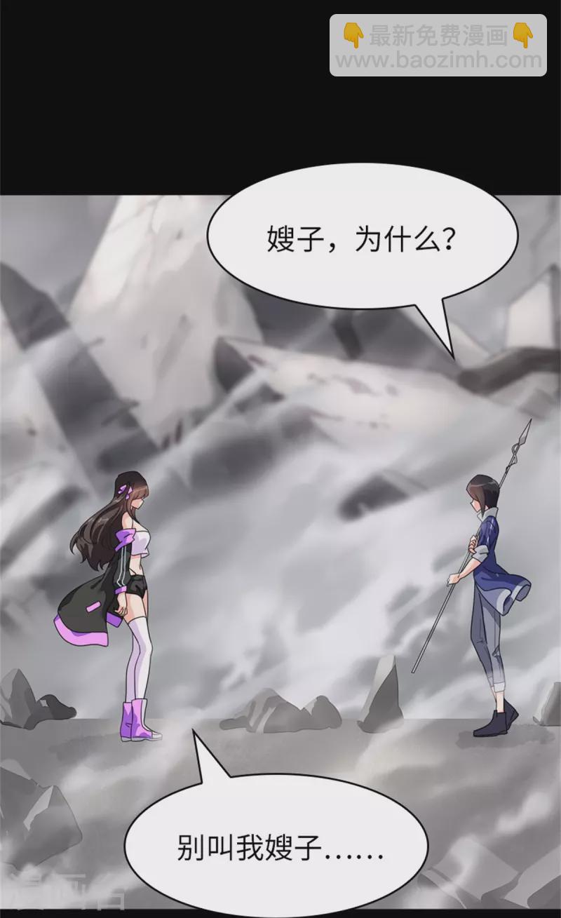 第299话15