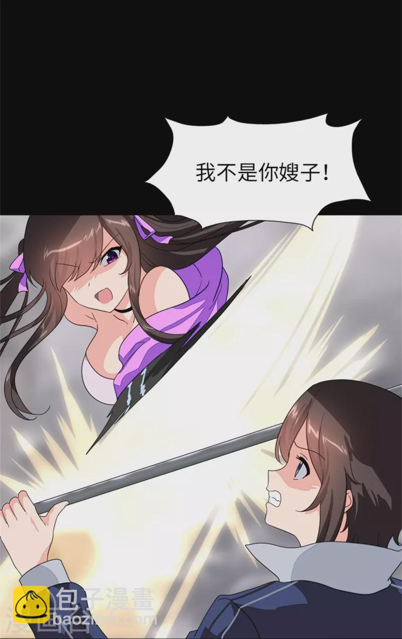 第299话17