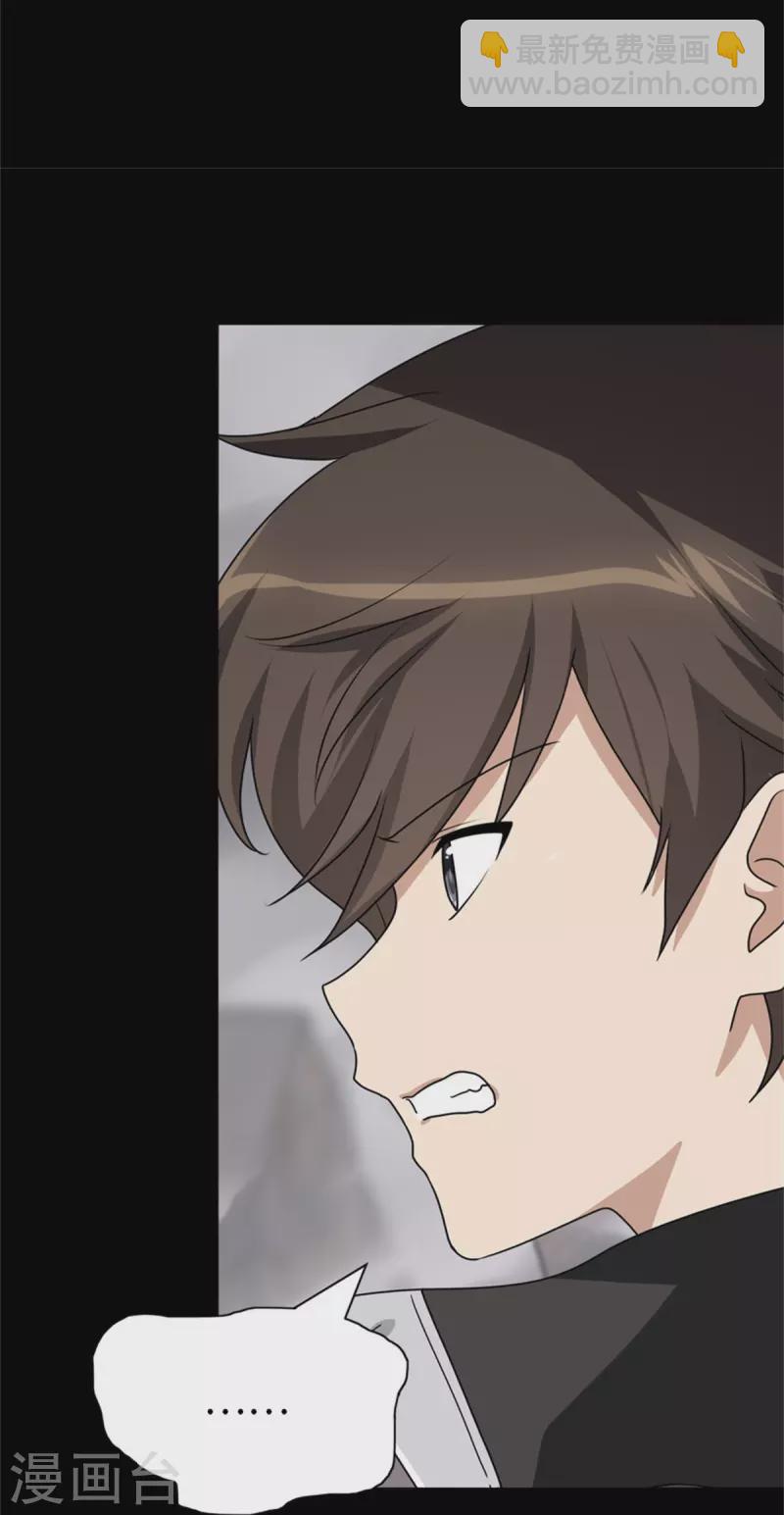 第299话18