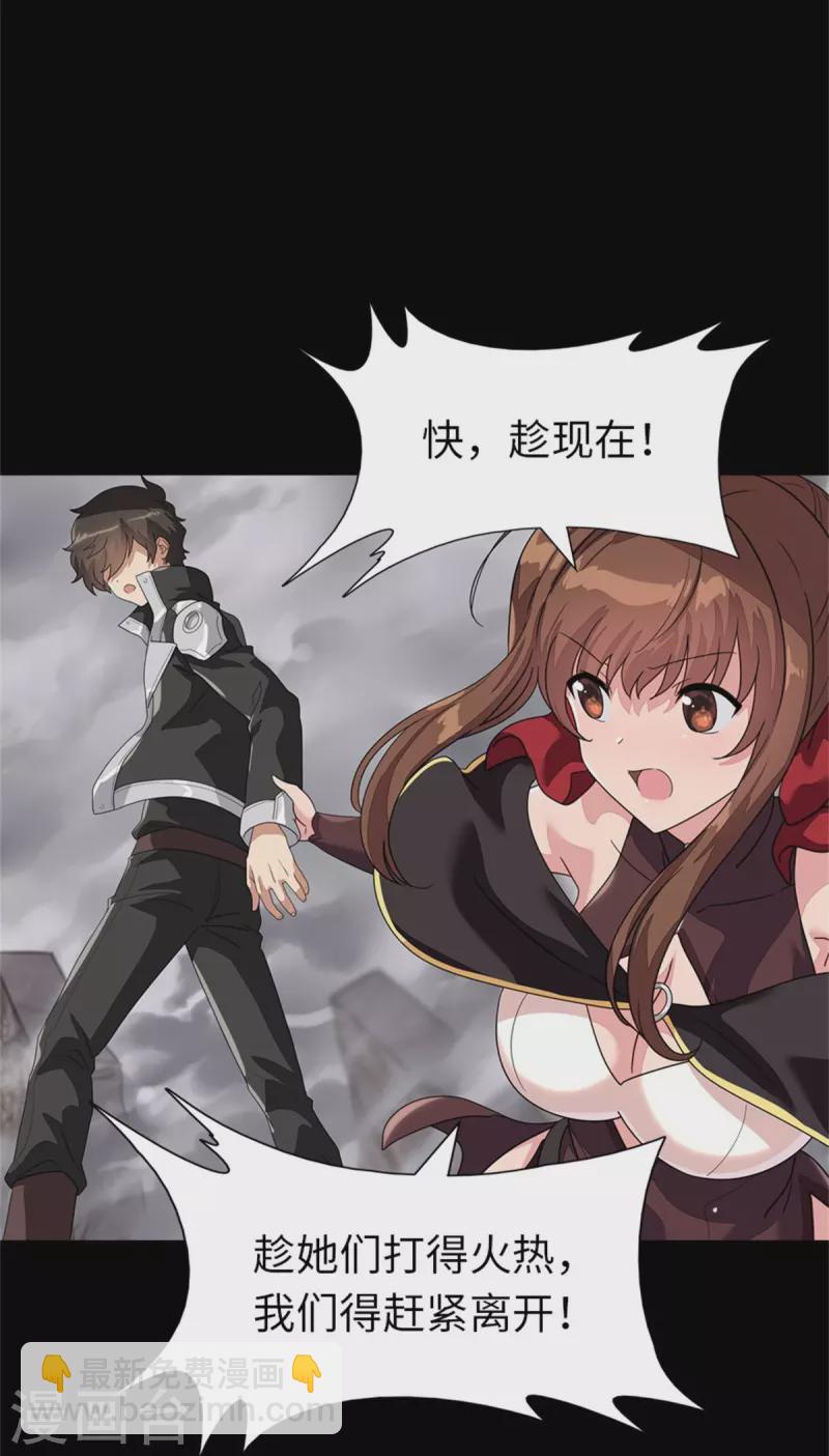 第299话19