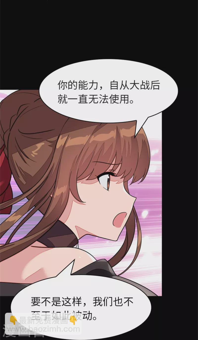 第299话20