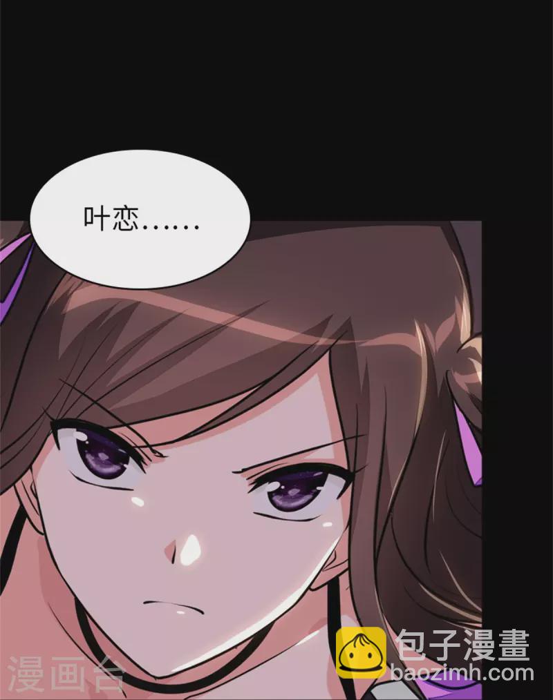 第299话3