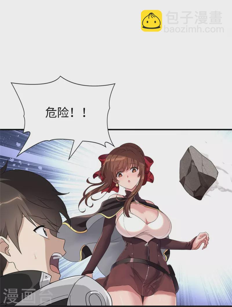 第299话32