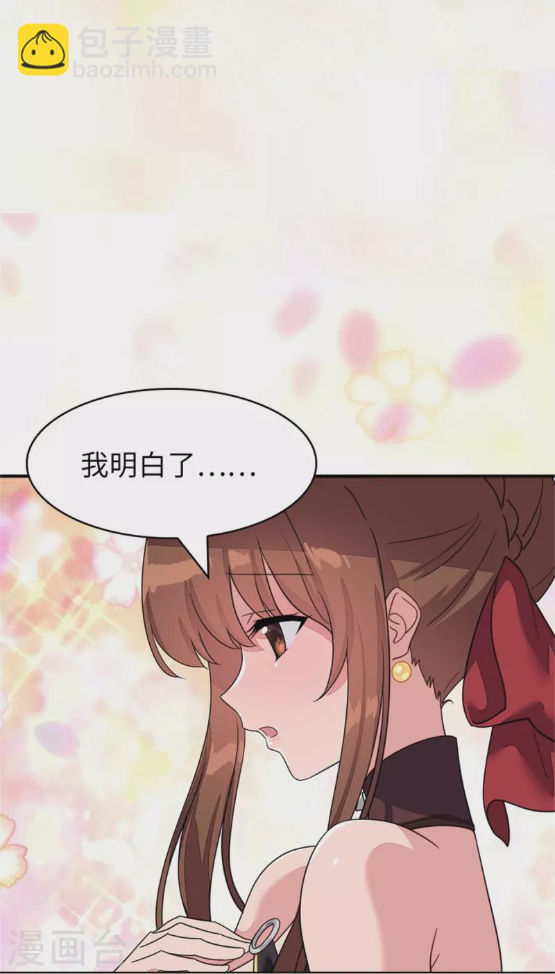第299话38