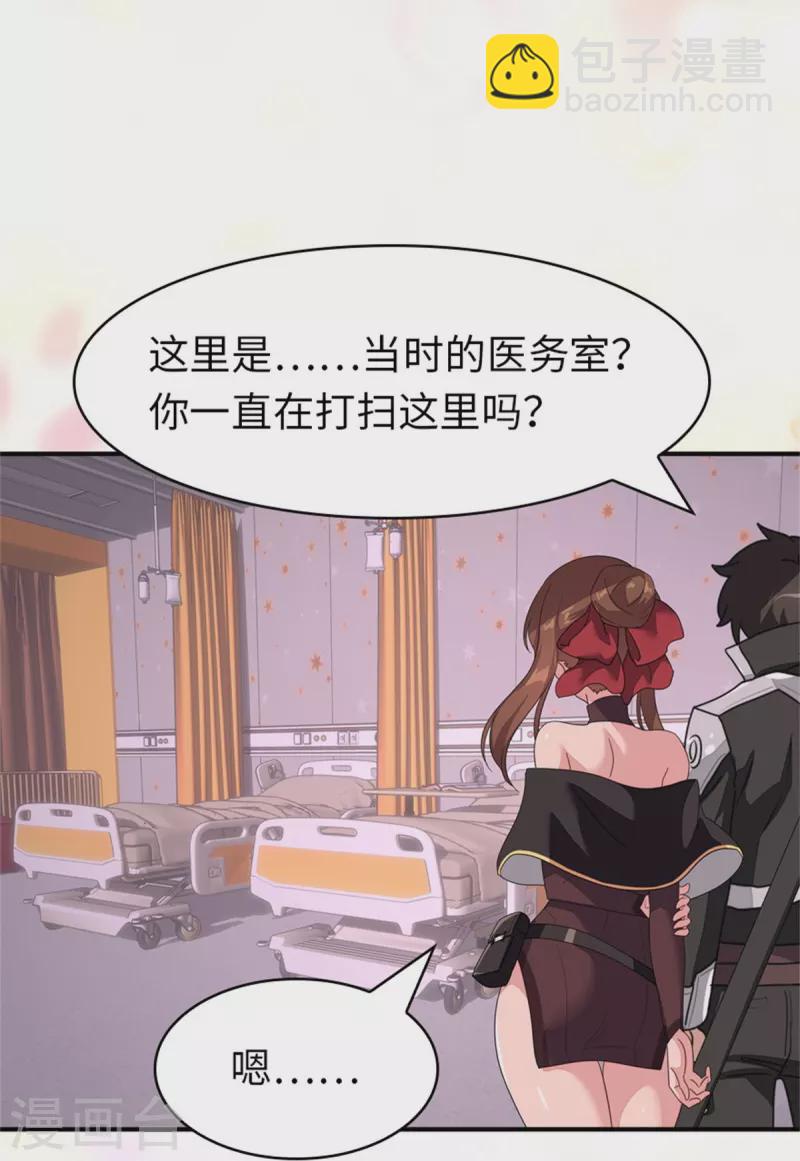 第299话40