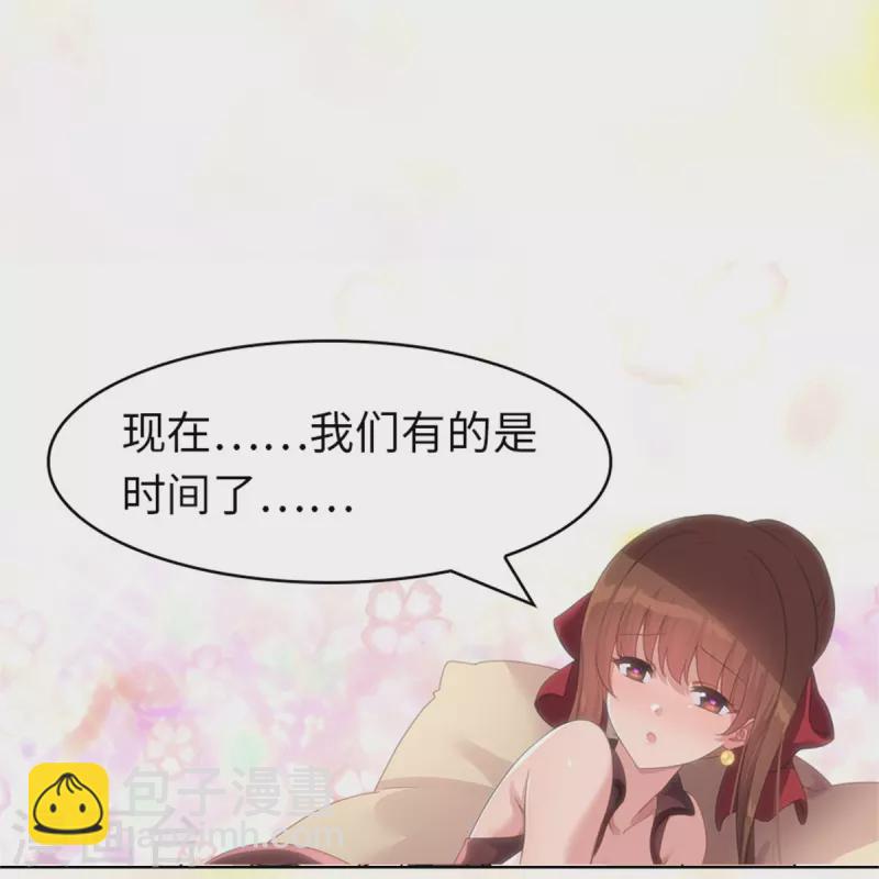 第299话43