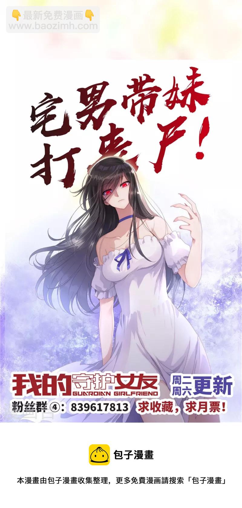 第299话49