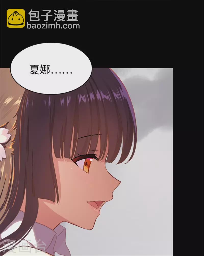 第299话5