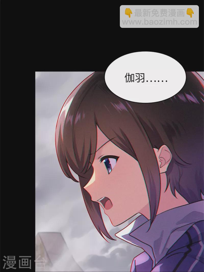 第299话6