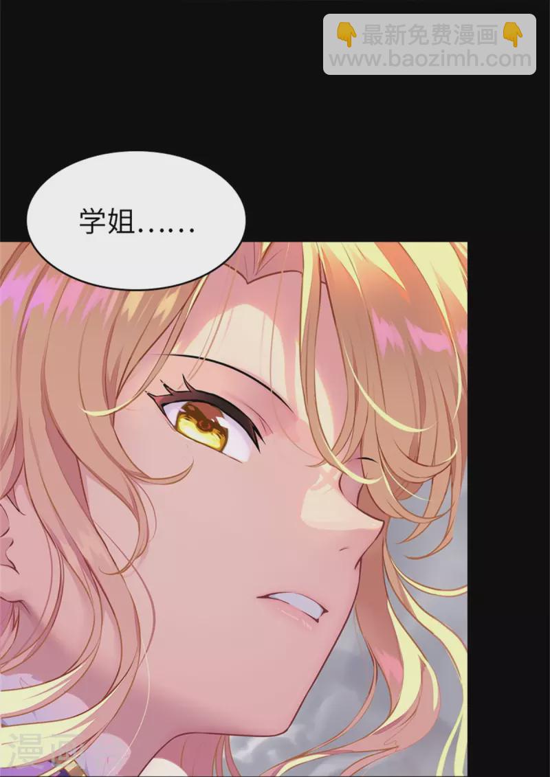 第299话7