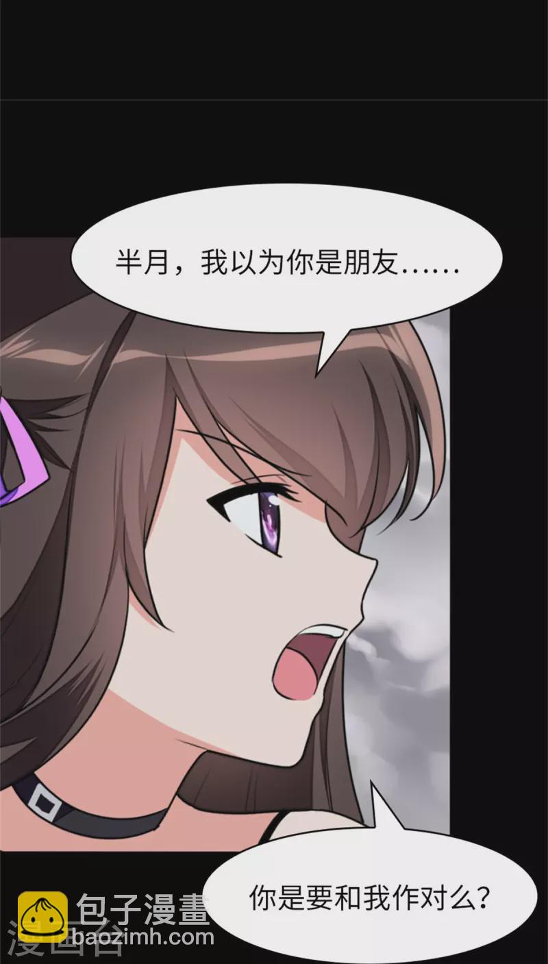 第299话9