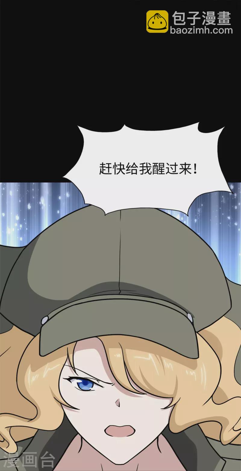 第300话12