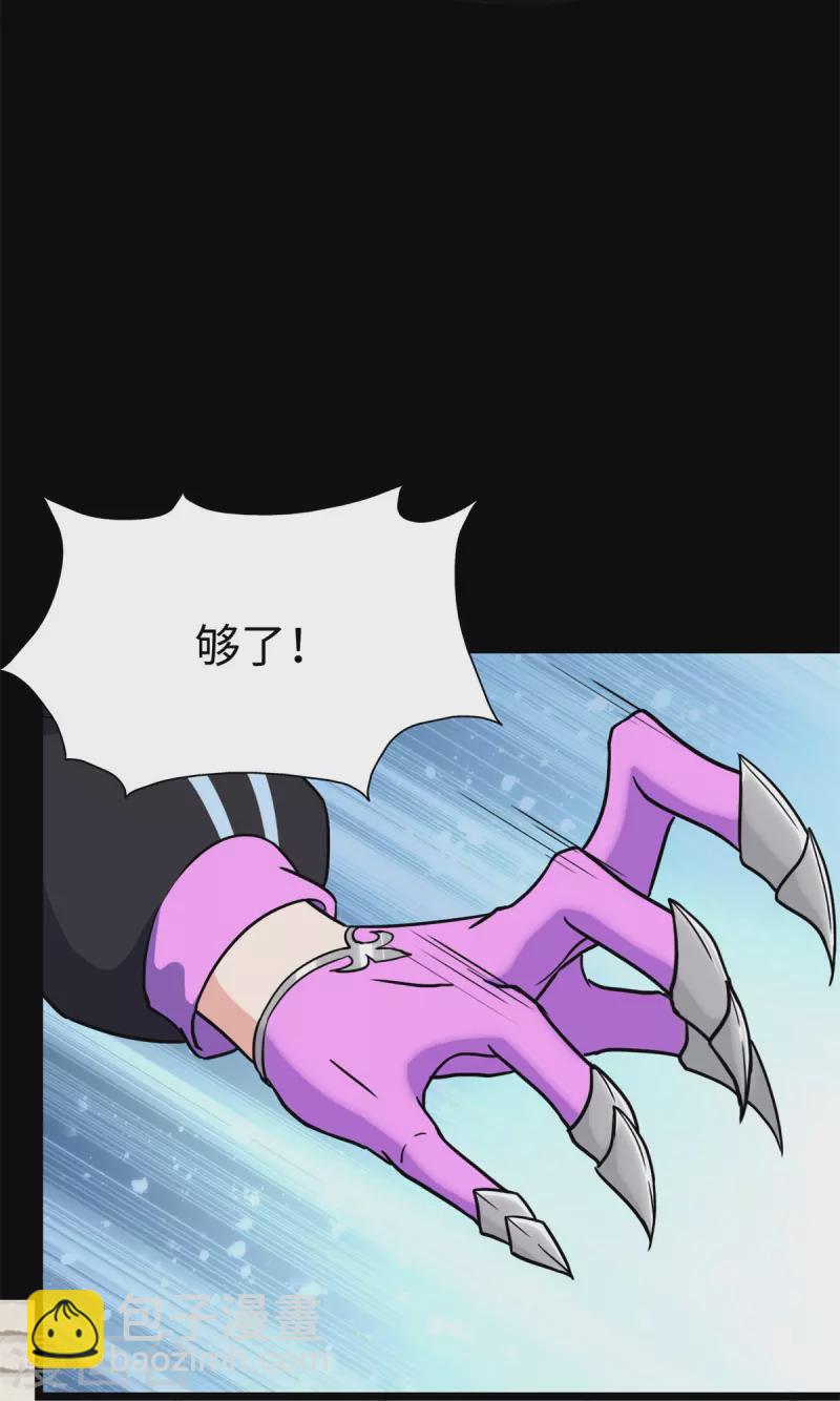 第300话29
