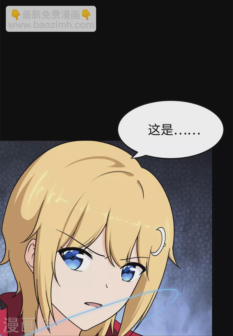 第300话38
