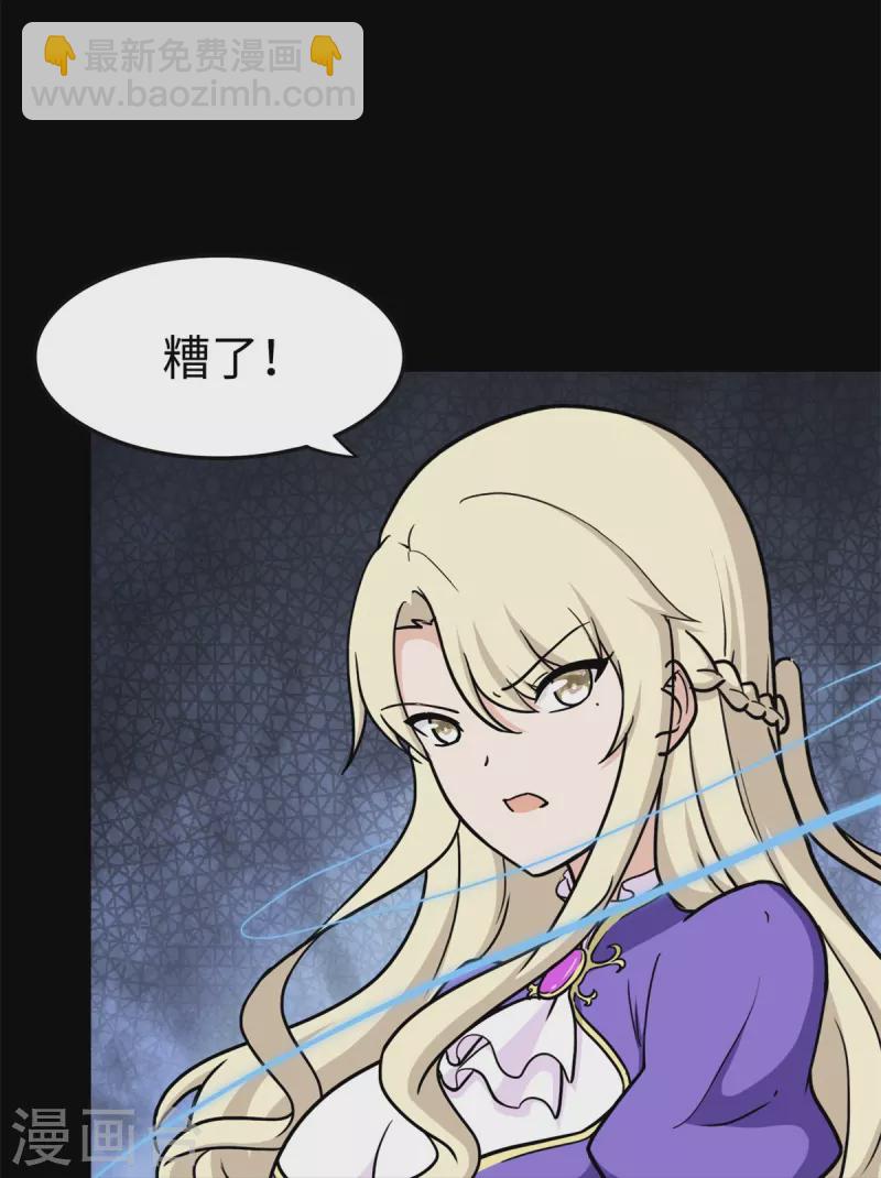 第300话39
