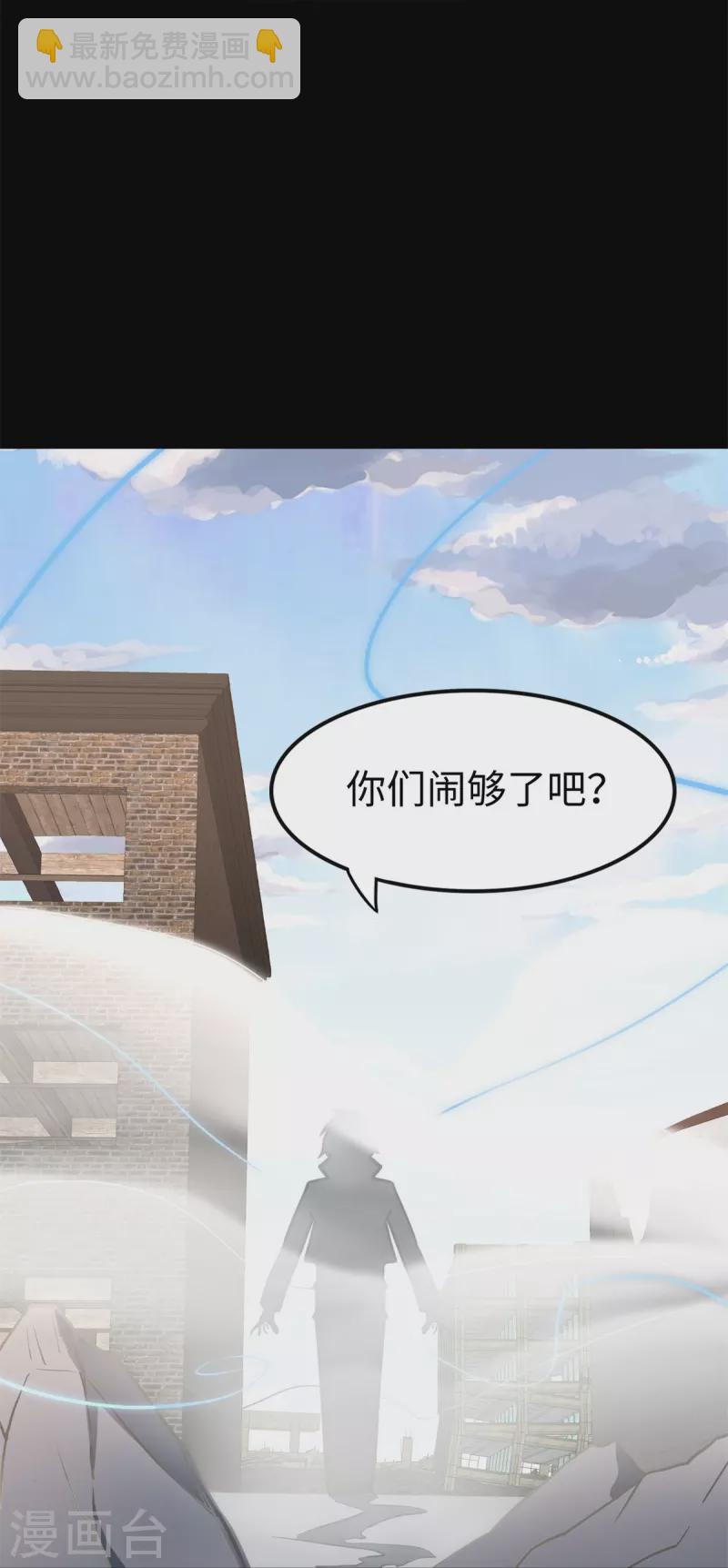 第300话40